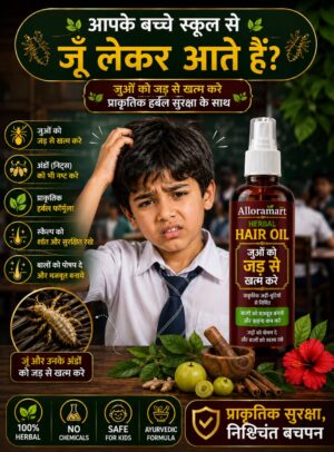 Alternative view of Alloramart Herbal Hair Oil – जुओं से छुटकारा पाने के लिए